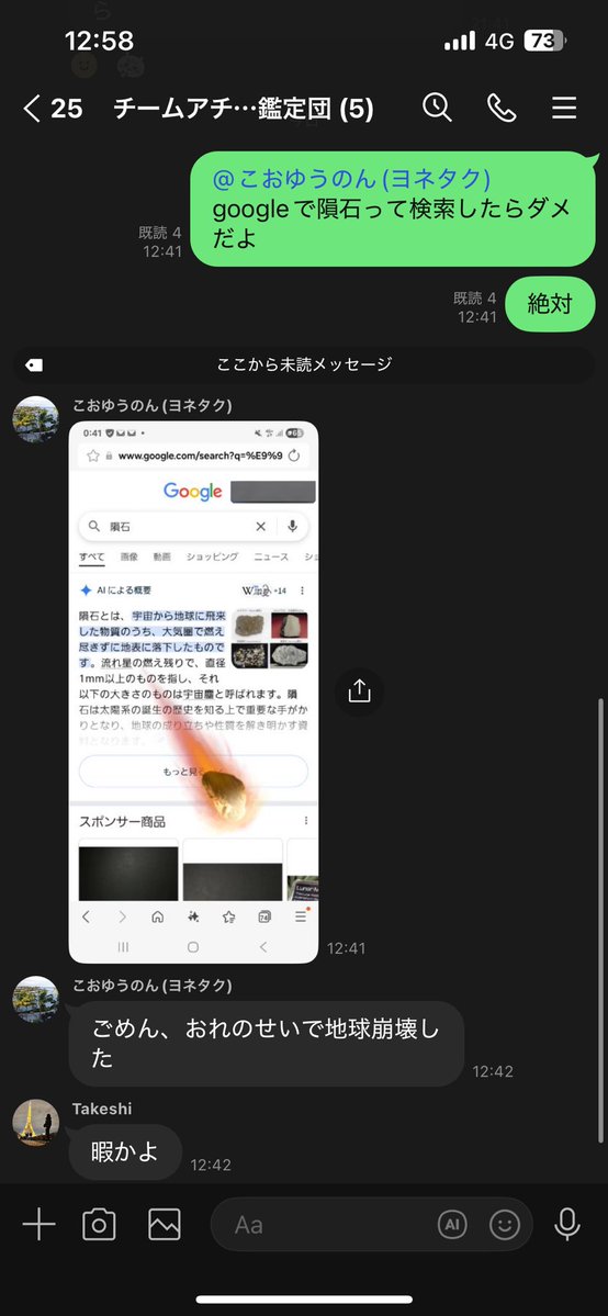 junzero0's tweet image. 今日のヨネタク
