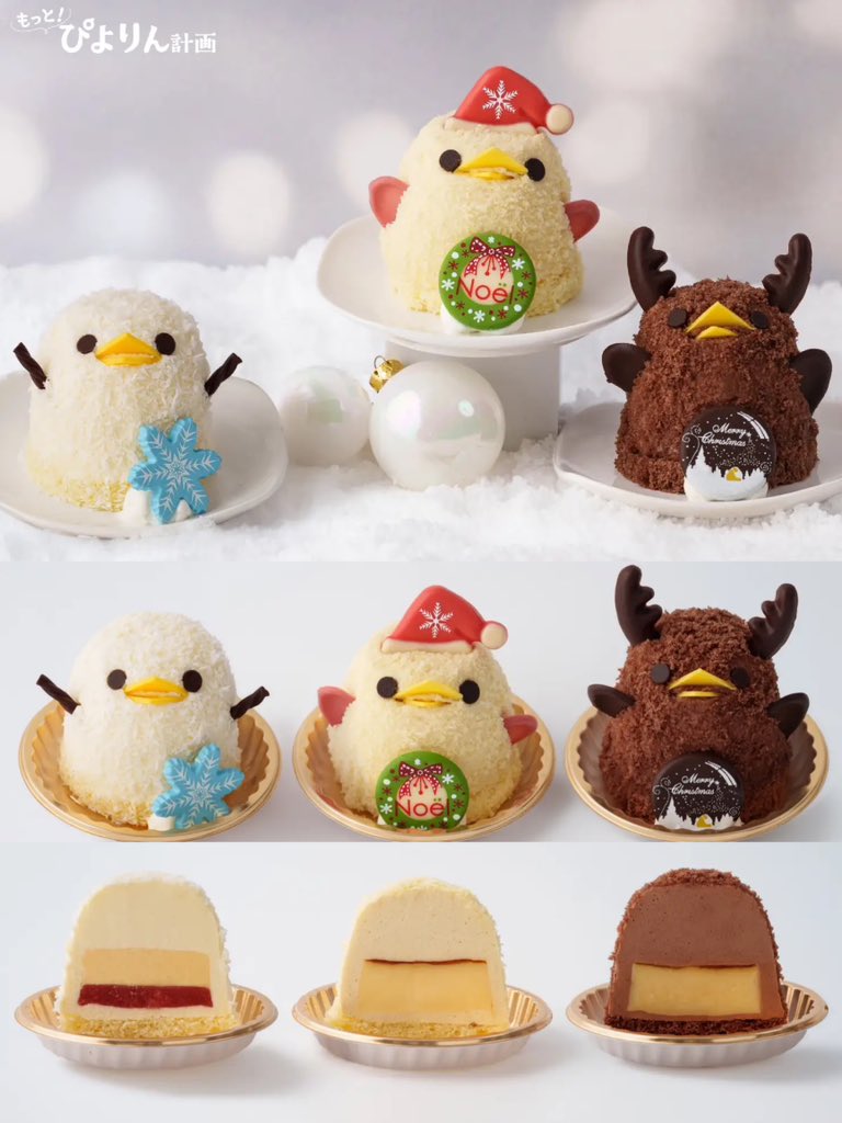 ゆびのりピピ　クリスマスタイプ　サンタ　平成レトロ　ひよこ ゆびのりピピ クリスマスタイプ サンタ 平成レトロ ひよこ ゆびのり