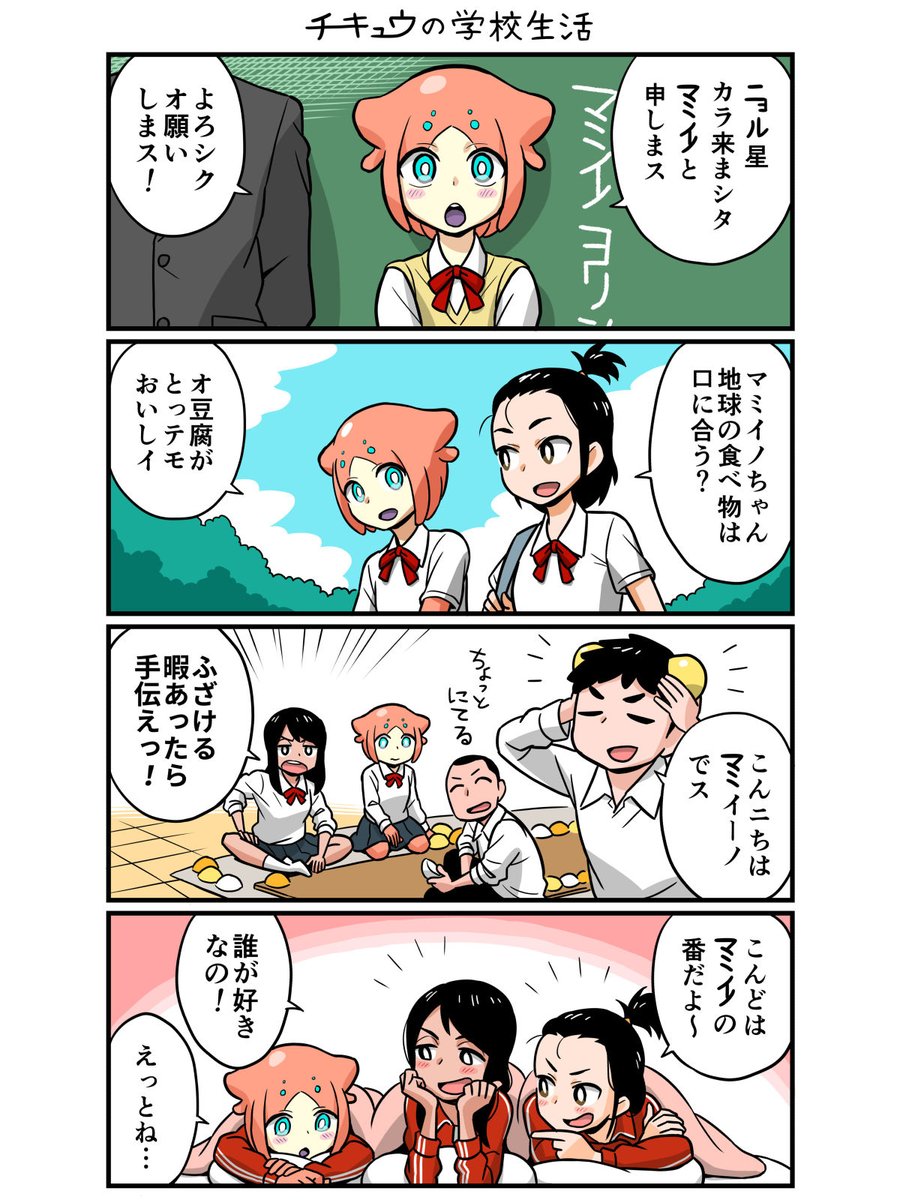 #漫画が読めるハッシュダグ 