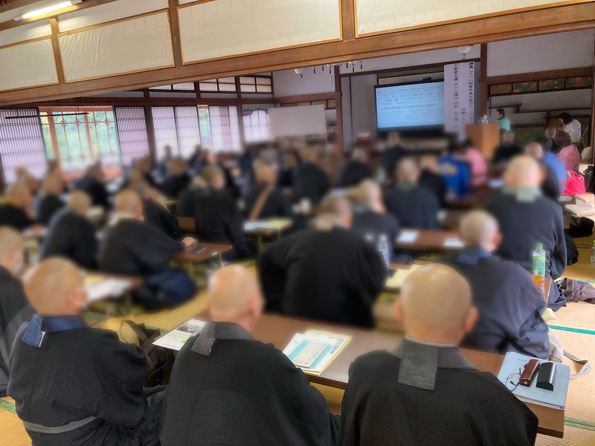 SupportDisaster's tweet image. 令和7年度現職僧侶研修での150名の講義は無事終了しました。
いま自分ができること。
助かったものを大切にしたい。
できないことを学ぶ。

そして七尾市のお寺からお借りしたお嬢さんの貴重な資料とデータでいただいたものをそのままお伝えしました。
みなさん聴き入りうなずく声も聞こえてきました