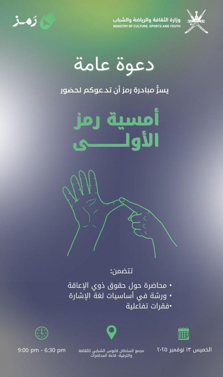 ma_droit87's tweet photo. مهمة أخرى ..اليوم بإذن الله ⚖️ https://t.co/PGg8JfSRzT