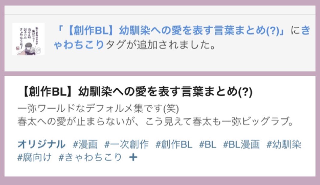はれ tweet media