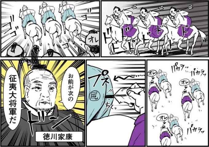 一番印象に残ってる夢
漫画 きつねこ 