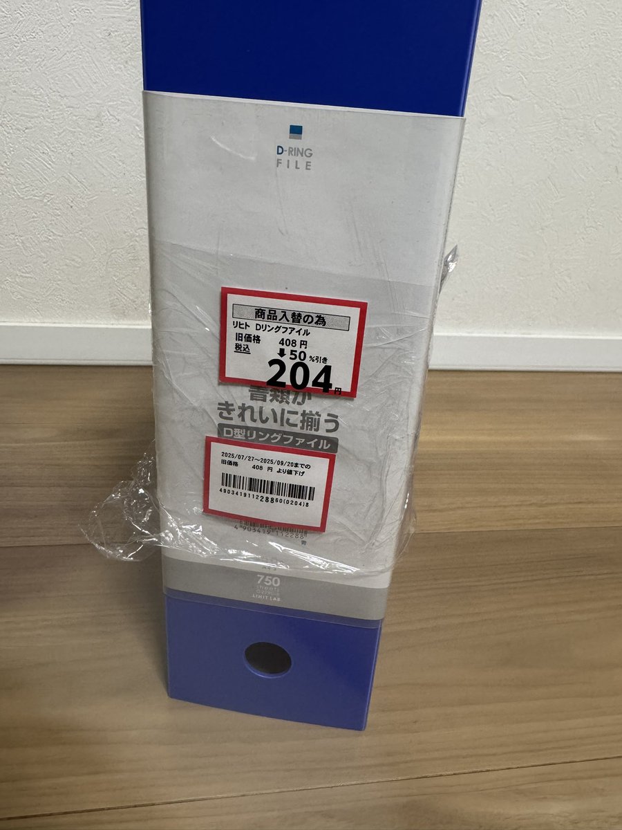 ニ ク。 (@jzx0183) / Posts / X