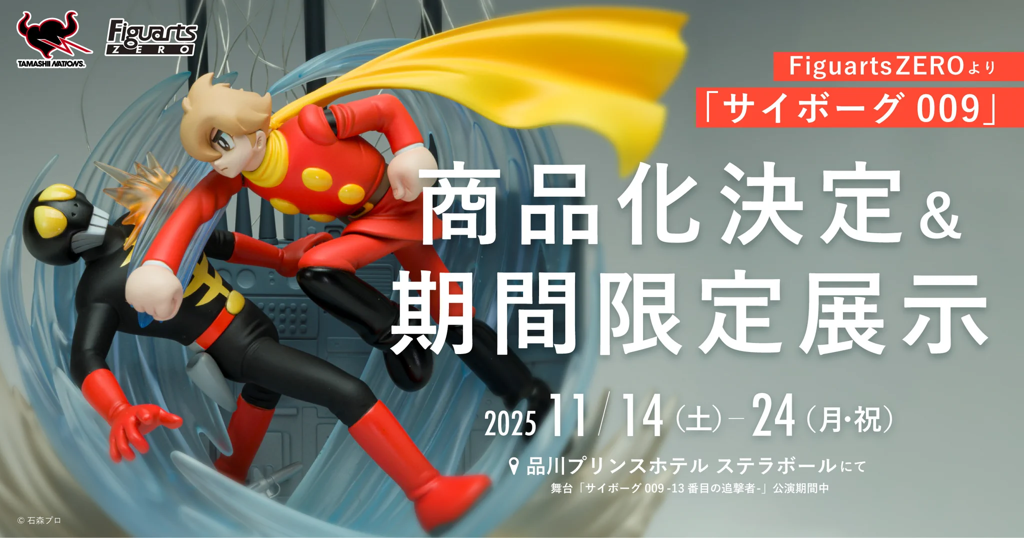 魂ネイションズ公式/BANDAI SPIRITS TAMASHII NATIONS OFFICIAL on X