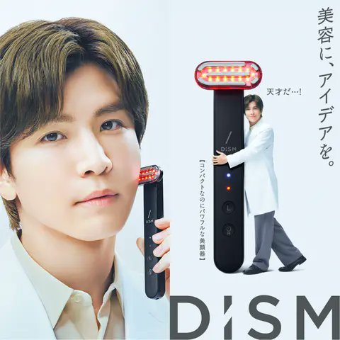 小顔製作所 ハンディマジック  良品 63g≒🥚軽っ💆‍♂️👏 #DISM