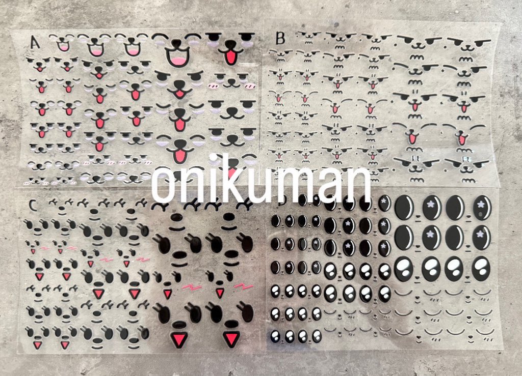 oniku/代行,共同購入,댈구 tweet media