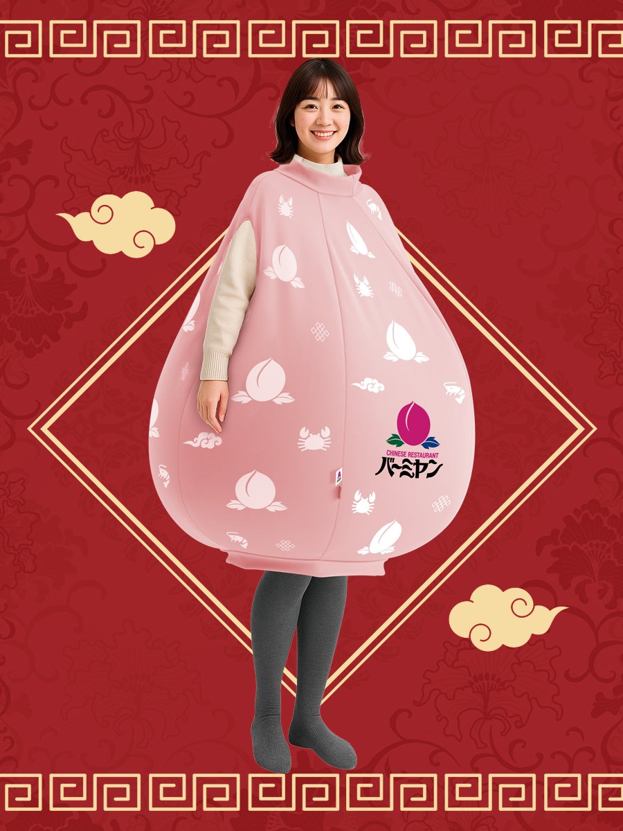 正解発表🎉】 今回プレゼントするのは—— ＼🍑着るあったかクッション