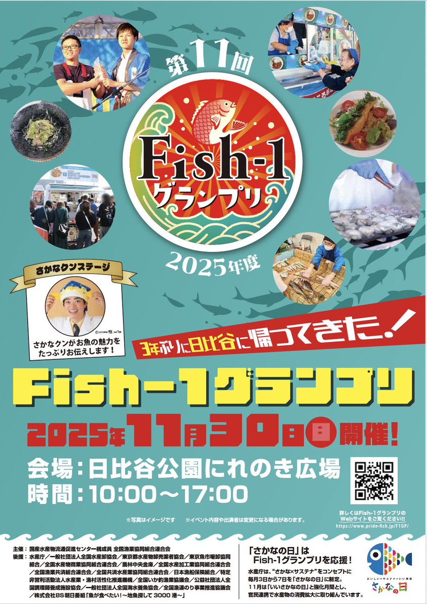 講談社の図鑑MOVE】公式☆新刊「ダーウィンが来た！地球まるごと