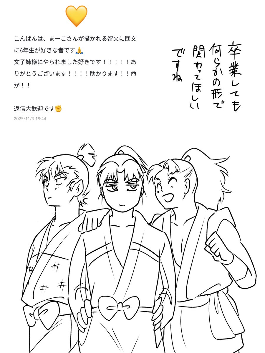 ありがとうございます!✨ 