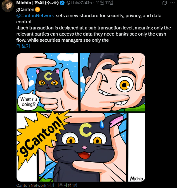 juju5378 (evm/acc) (❖,❖) tweet media