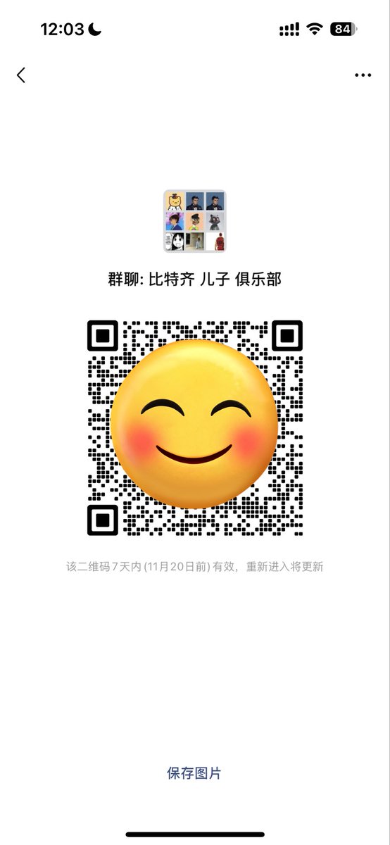 比特齐 tweet media