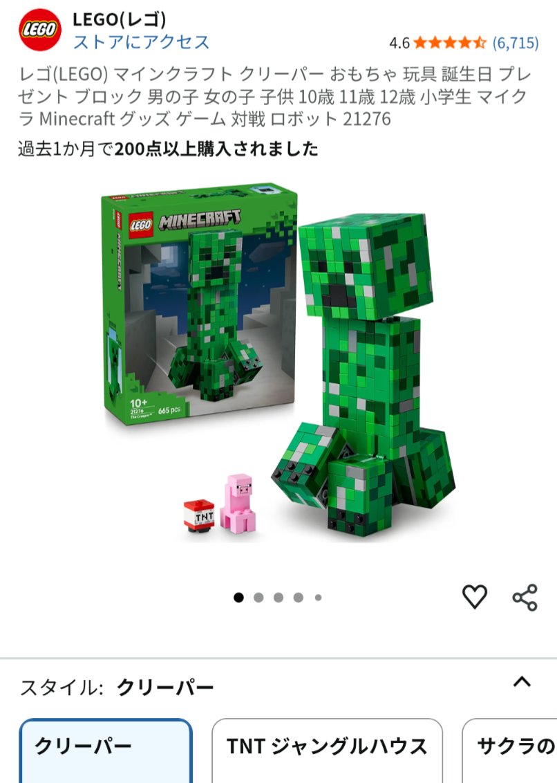 八八二三☢️ (@DTZ1200WG) / Posts / X