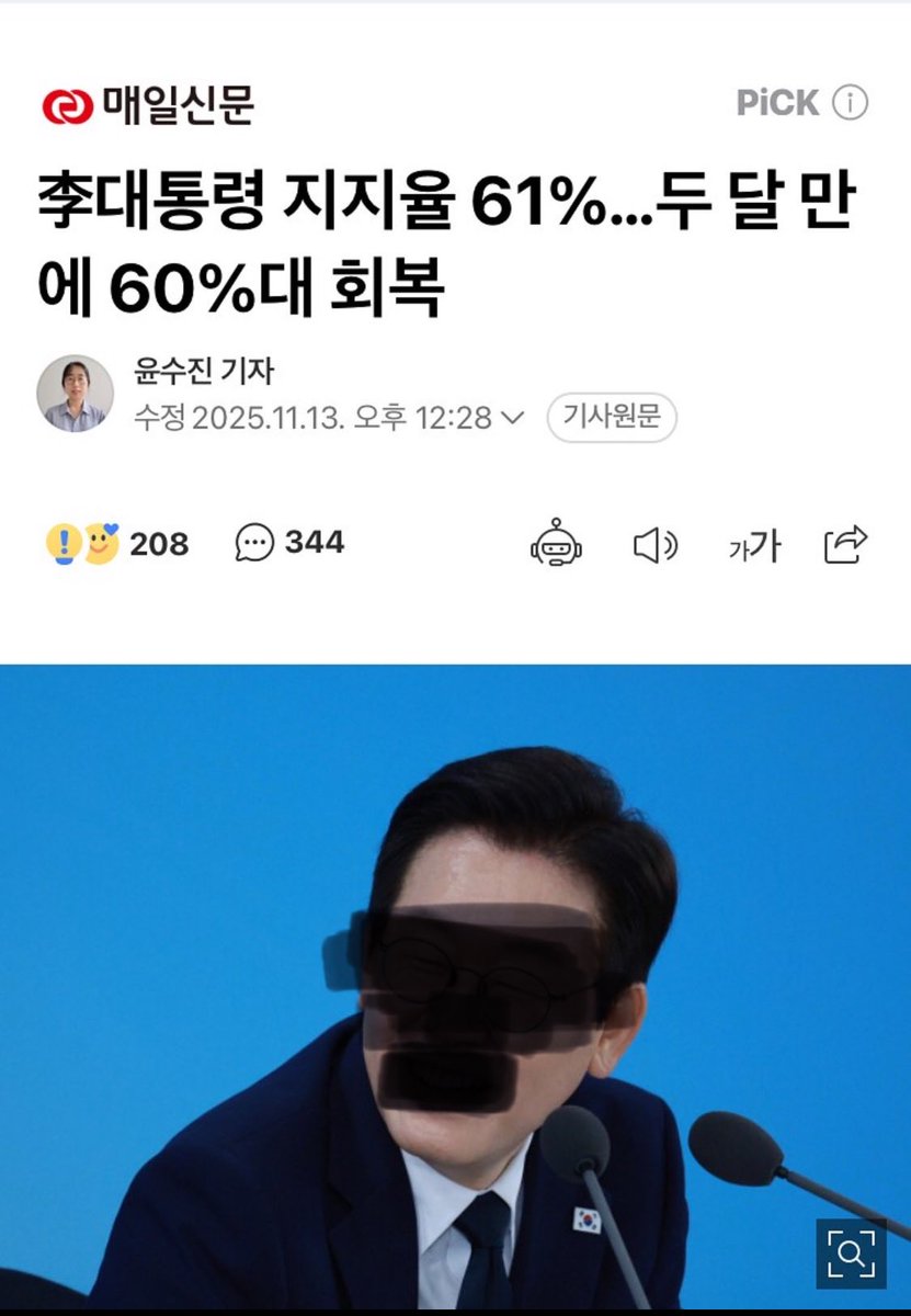 누가 믿니? 저 숫자!!
화도 안난다 이제..