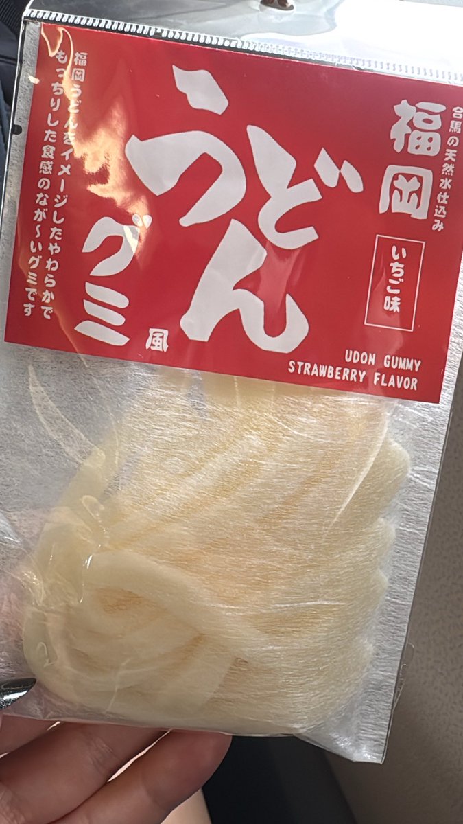 🩷 (@n0achan3) / Posts / X