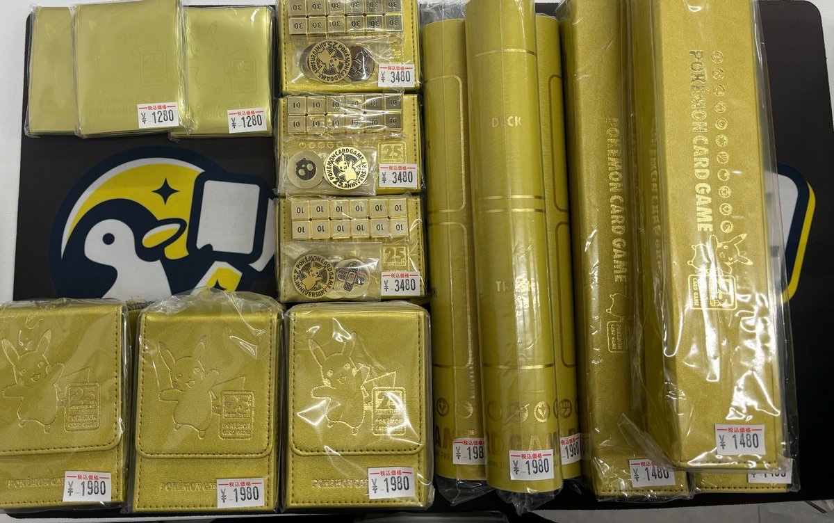 トレカル 販売情報 25th ANNIVERSARY GOLDEN BOX (ゴールデンボックス