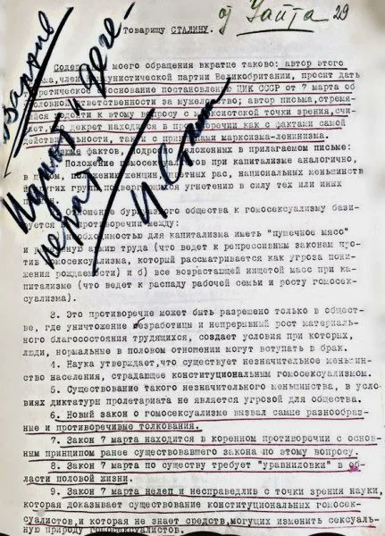 Hasan reminds me of that gay British communist Harry Whyte, who wrote a letter to Joseph Stalin advocating for gay people to be allowed in the communist party. In Stalin's handwriting on the letter, it just says “Archive. An idiot and a degenerate. J. Stalin.”