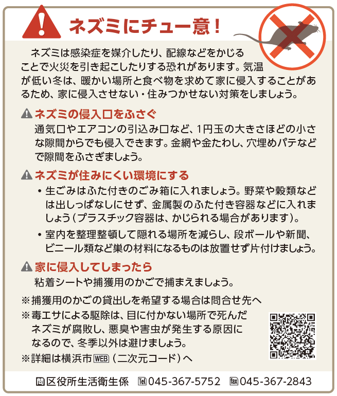 じゅな様　ご確認用 NICOSカード WEBサービスかんたん登録ガイド STEP 2.NICOS ID新規登録