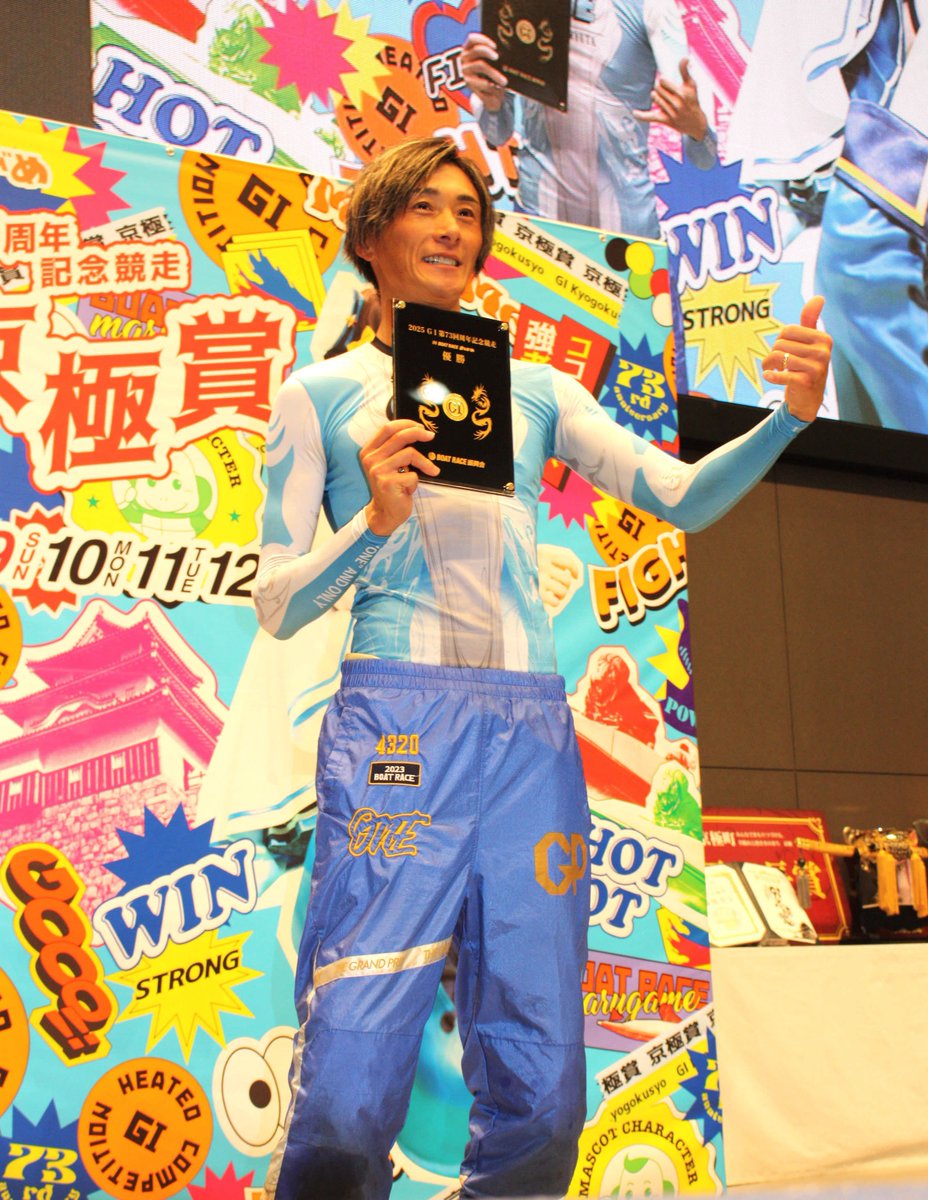 峰竜太 (@ryuta4320) / Posts / X