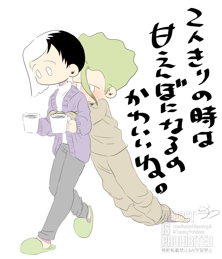 向日葵🌻 (@Himawari_2P) / Posts / X