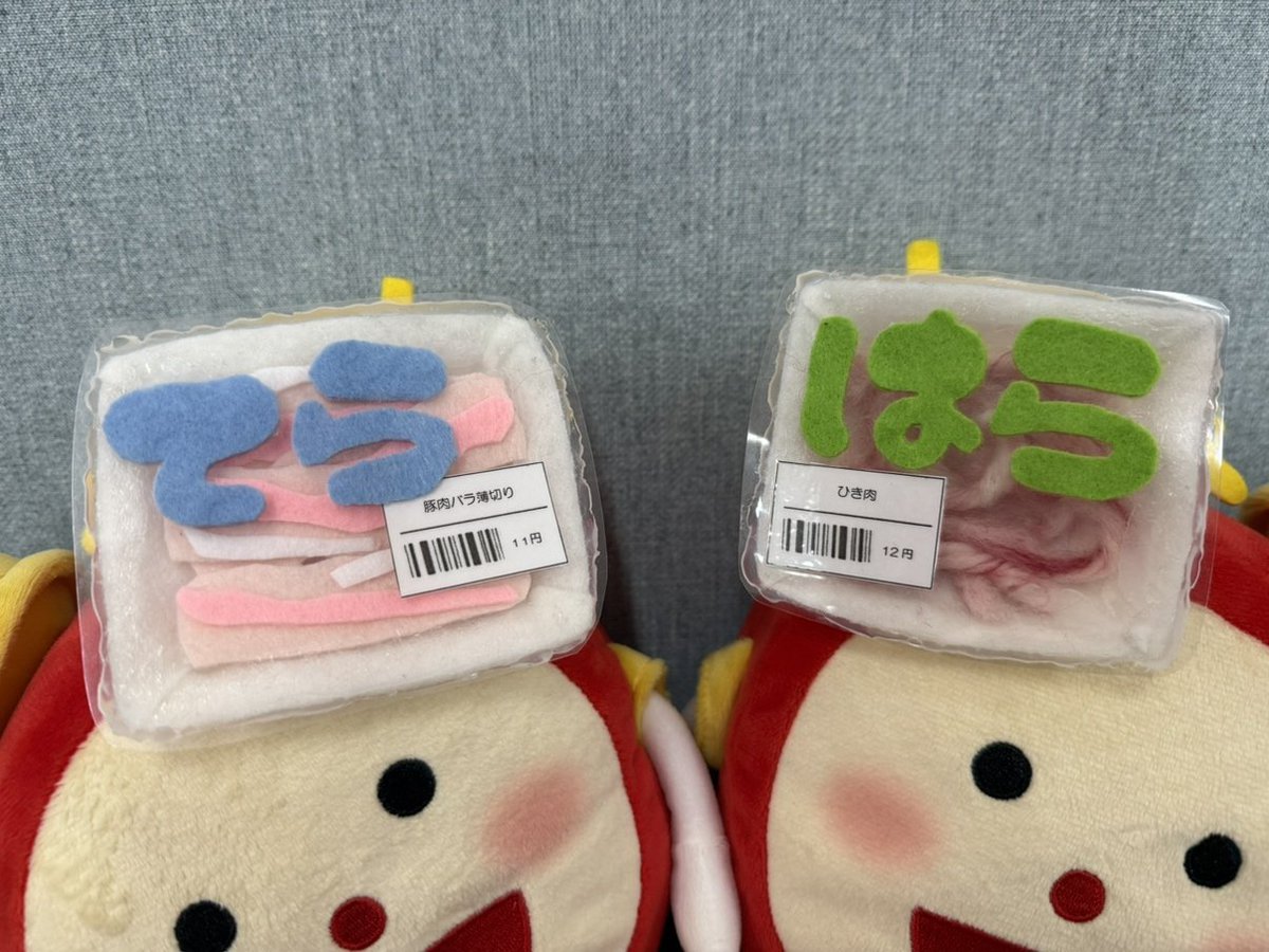 レシピ仕様のめざましくんかわぁいい！ #timelesz_STSxレシピ