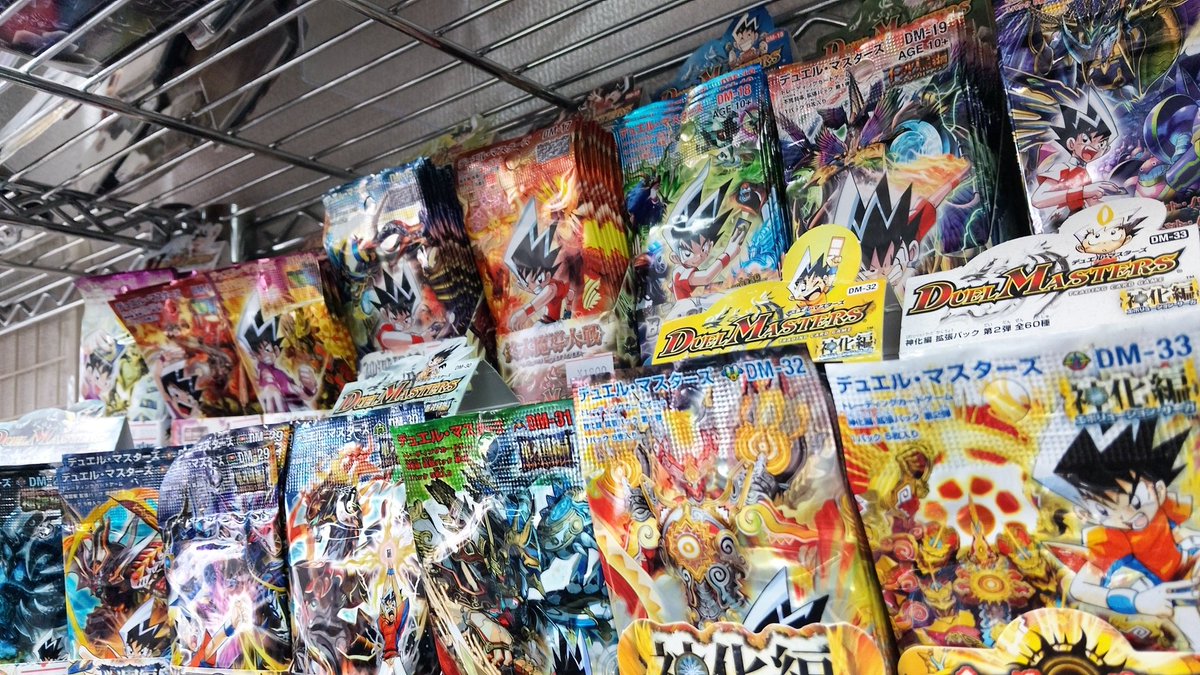 デュエルマスターズ クラシック デュエマ引退品 デュエマ 引退品