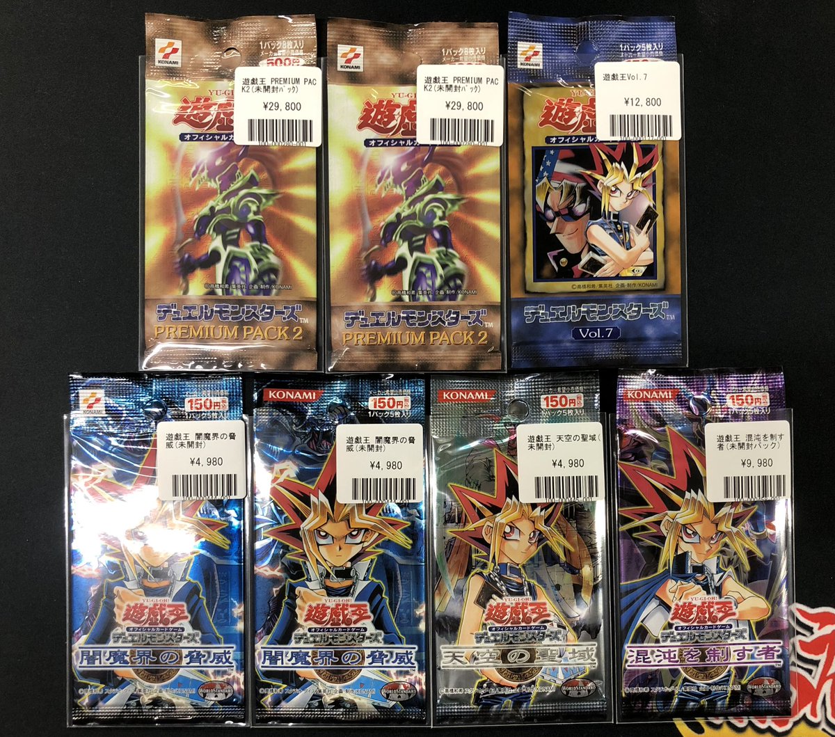 ひ*で様 遊戯王 未開封 パック 絶版 2期 sddefault.jpg