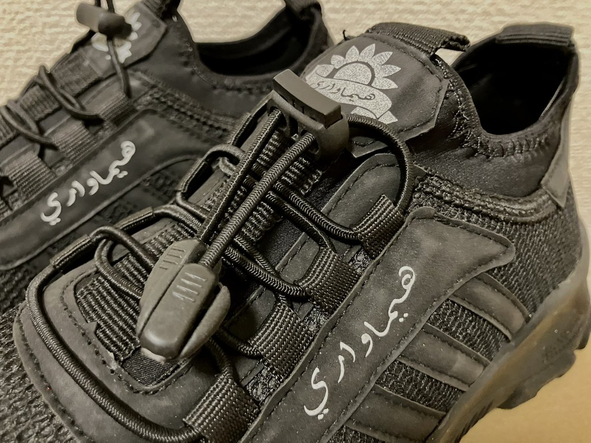 靴 Himawari 注文から5カ月。#シリア 北部イドリブから現地生産のスニーカーが届き