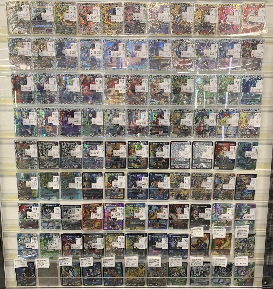 商品情報】 #デュエマ 高額ケース情報！！ 高額美品特価追加しました