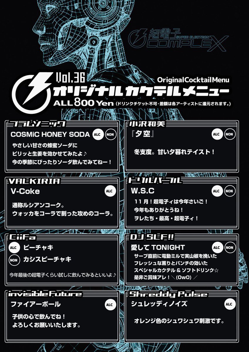 【未開封品】デビルメイクライ Bar Rhythm コラボ コースター V Amazon.co.jp: Asmus Toys デビルメイクライ ダンテデビルトリガー