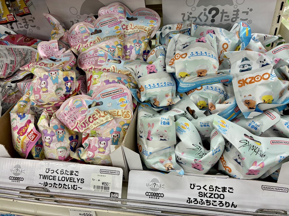 8階【バスボールコーナー】 新商品✨ びっくらたまご SKZOO ふちふち