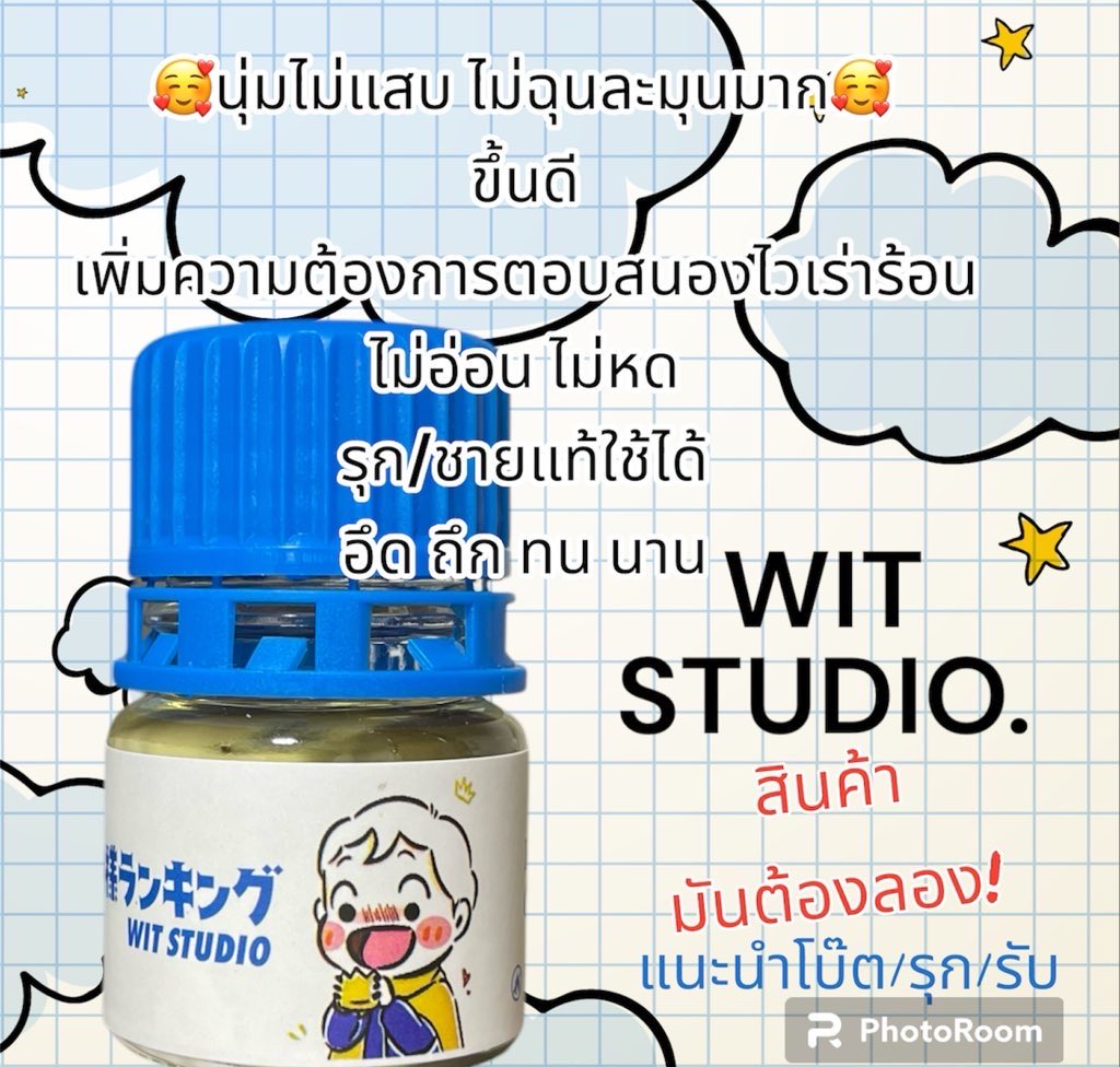 #popperrush #popper_thailand #gay #LGBT #LGBTQ #ห่วงรัดควย #ห่วงรัดน้องชาย #ห่วงรัดโคลน #เจลหล่อลื่น
สนใจติดต่อสอบถาม รุก🍆🍑
รับมีแอดมินแนะนำ
LINE/👉คลิก lin.ee/dCxsYt3
มีบริการจัดส่งภายใน1ชั่วโมง