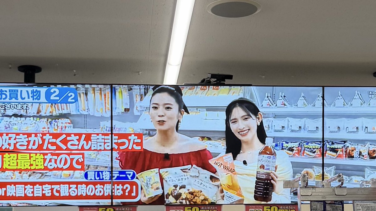 naaaaaa910's tweet photo. 仕事の休憩中、ファミマにて🏪
急にひとちゃんの声が聞こえて、
1人でキョロキョロしてしまった🤣 https://t.co/ejQIXrg9Wn
