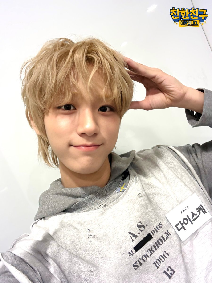 🙌친친🙌

#친한친구이현입니다 #아이돌아카데미
#아홉 <a href="/AHOF_official/">AHOF</a>

🤥피노키오가 거짓말을 싫어해?
친친은 아홉을 좋아해❤️ 아니 사랑해🥰
거짓말 싫어하는 피노키오라도
#피노키오는거짓말을싫어해 는 좋아할걸요?