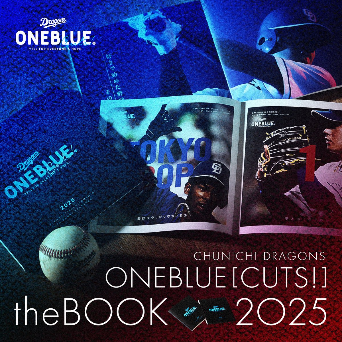 ドラゴンズブルー ￼緑ドン 初代万里 ドラゴンズブルー ￼緑ドン 初代