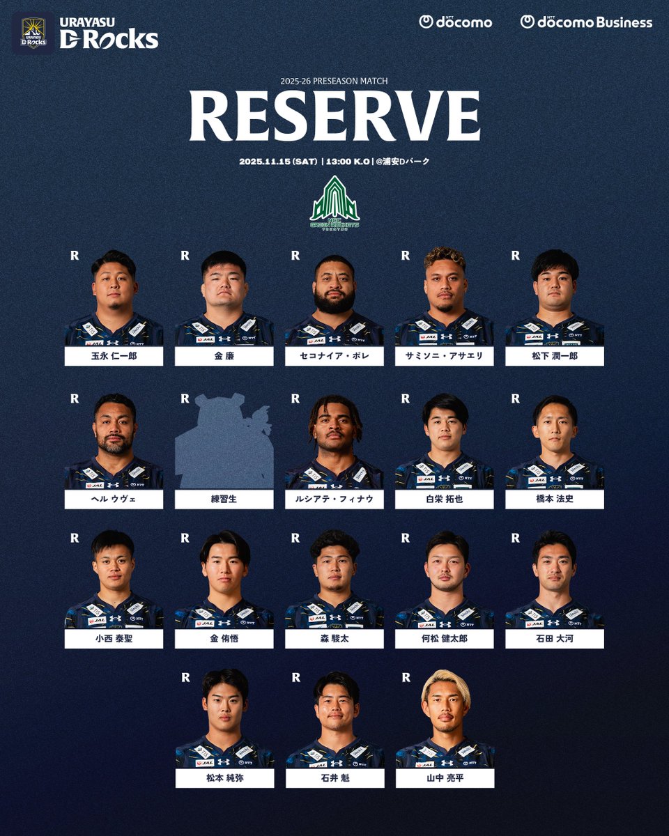 🌑𝐆𝐀𝐌𝐄 𝐌𝐄𝐌𝐁𝐄𝐑🌕 GR東葛戦のメンバーを発表いたします