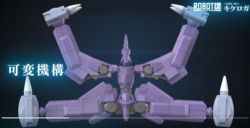 ガンダムフィギュア／BANDAI SPIRITS TAMASHII NATIONS OFFICIAL on X