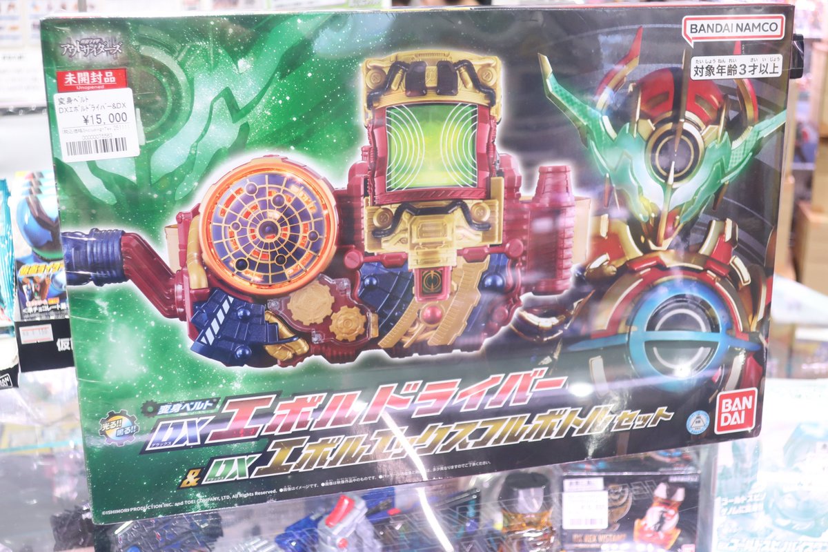 こんなセット存在すんの⁉️ #仮面ライダーエボル