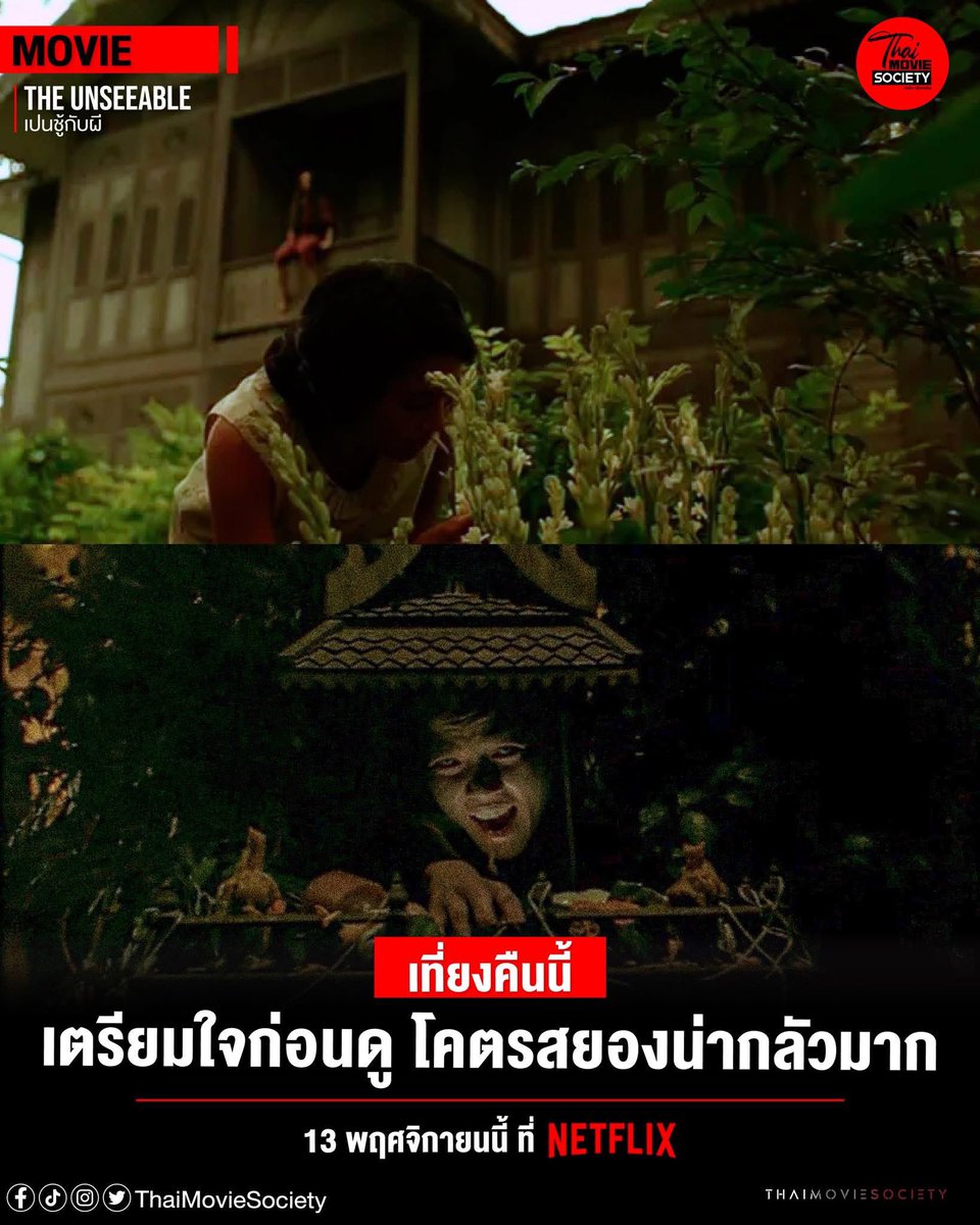 🐰 ꕀ Netflix premium 4K ꔛ 🎬🍿

🪼𓍯 7 วัน 29 ฿ รีทวิตเหลือ 25 ฿
 𓆞 30 วัน 59฿ รีทวิตเหลือ 50฿ ⋆｡˚
📺  ทีวี ทุกอุปกรณ์ 30 day 169 ฿

✿ܸ🧦จอหาร ดูแลตลอดการใช้งาน

#หารnetflix #netflixราคาถูก #Netflix 
#หารnetflixราคาถูก #เน็ตฟลิกซ์พร้อมส่ง #ZomvivorSeries