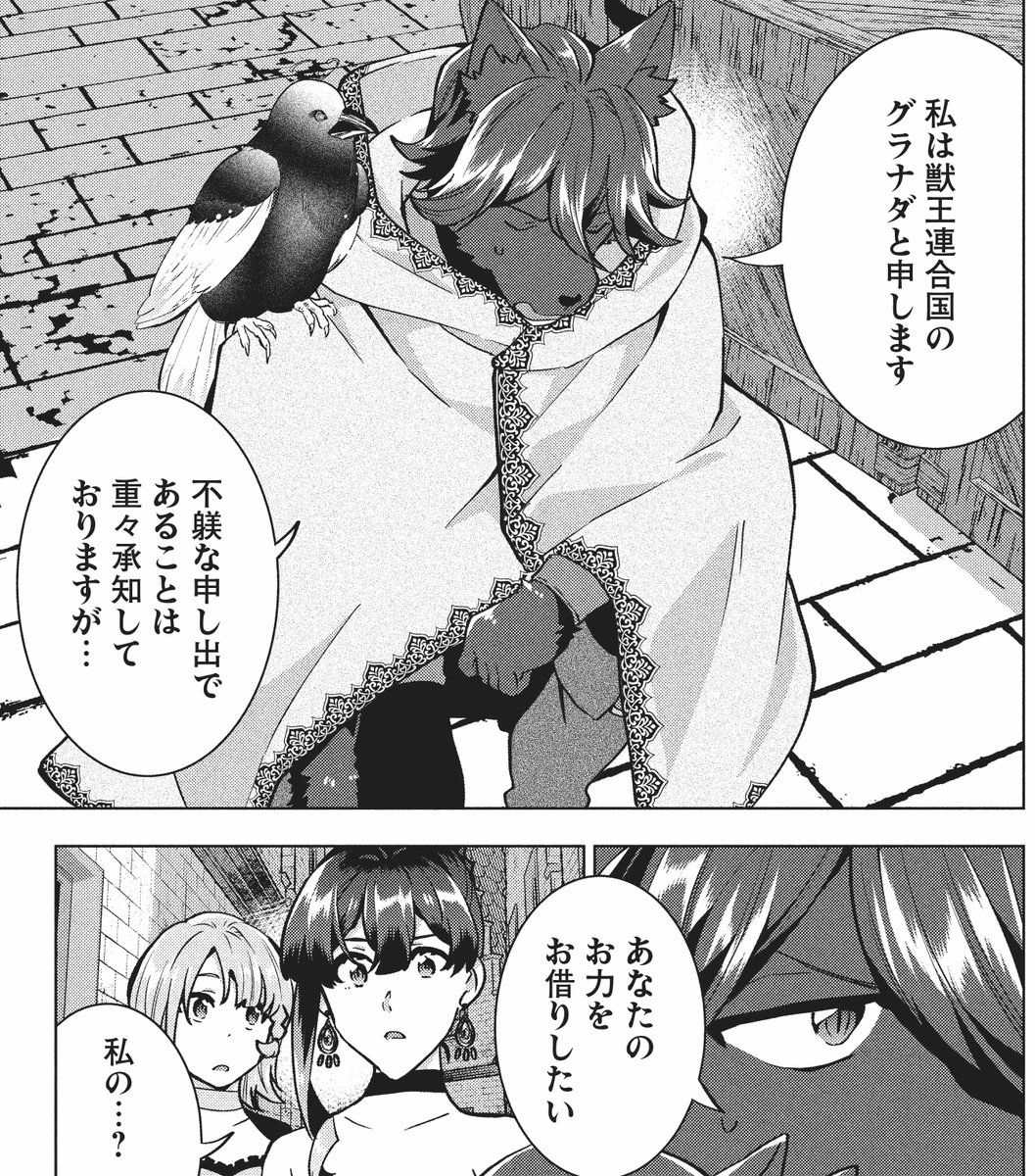 おおの🎃🐹 (@curr_y_ume) / Posts / X