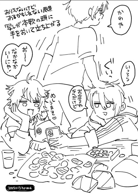 元ちびんばなら、ありえる 
