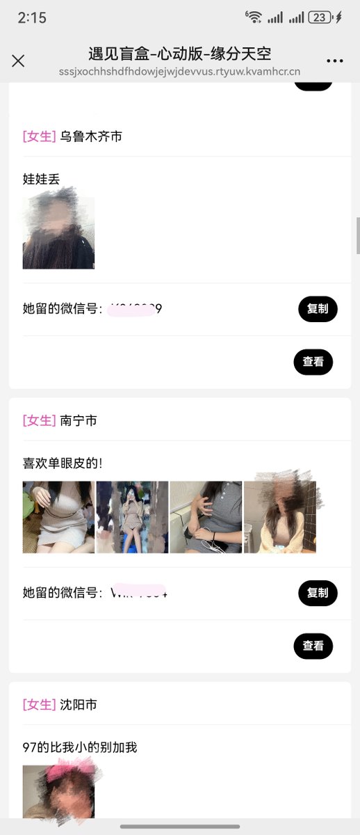 亚亚（交友盲盒官方号，主页置顶小程序链接） tweet media