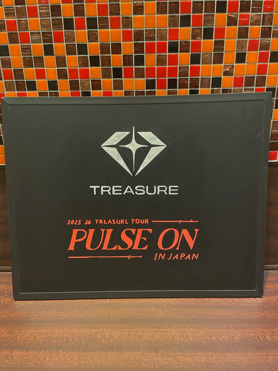 11月14日・15日・16日

#福岡 晴☀️

　💎TREASURE TOUR💎
　  [PULSE ON] IN JAPAN

📍 ＃マリンメッセ福岡 

エレベーター前にイラストボード展示しています！
ぜひ、写真を撮りにお越しくださいませ😌💭

#TREASURE  #PULSEON 
#企業公式が毎朝地元の天気を言い合う