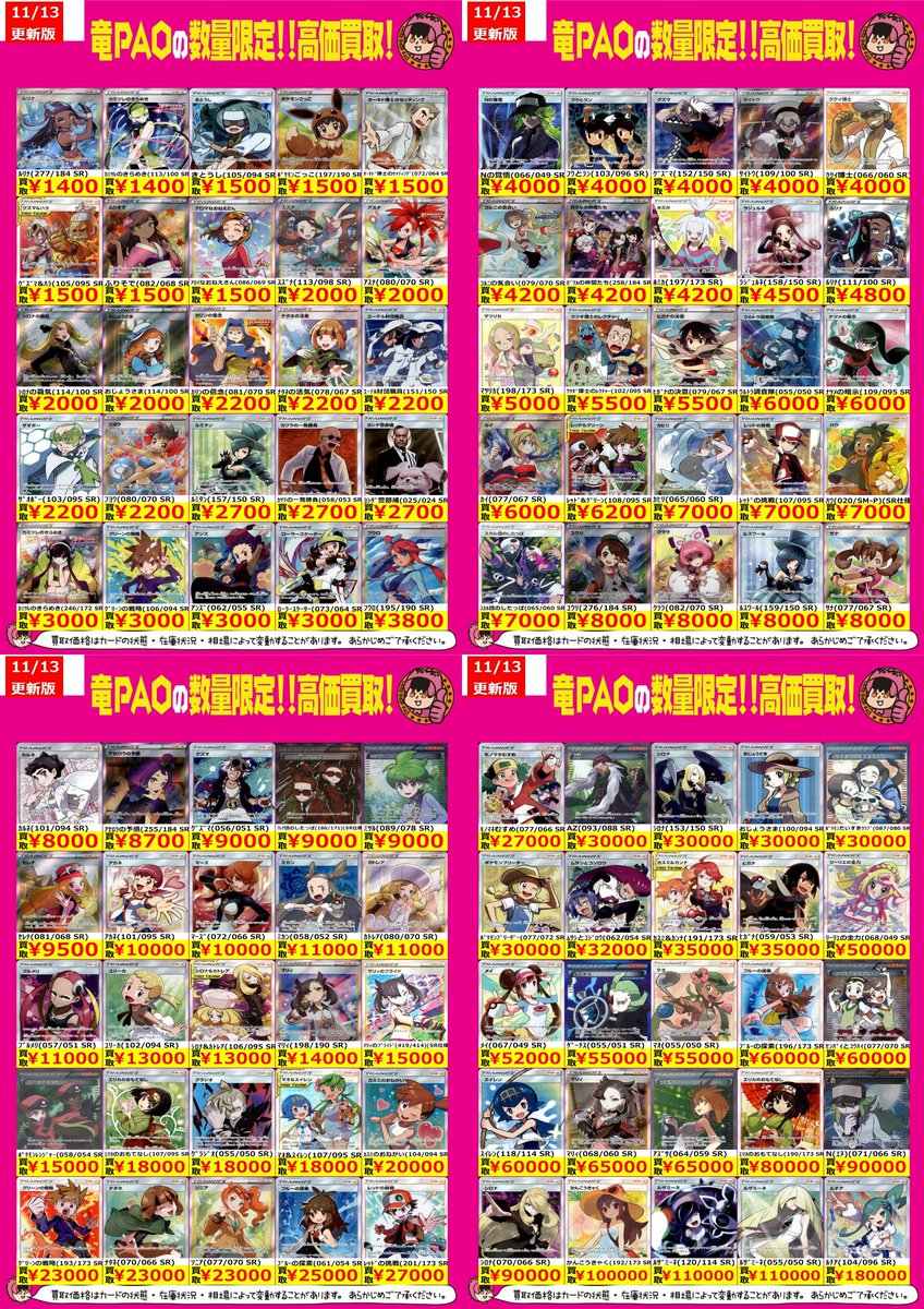 ポケカ #ポケモンカードゲーム お待たせいたしました！！！！ ポケカex