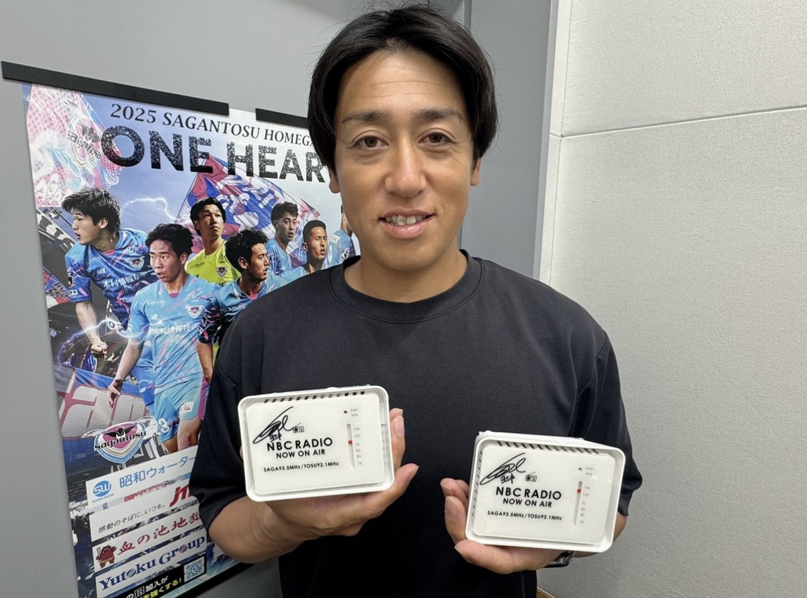 nbc_radio's tweet image. 明日14日(金)10:00〜
『⚽️GO!GO! #サガン鳥栖 !!』

高橋義希SROにお電話を繋ぎ📞
前節🔥富山戦を振り返り、
残り2試合で大事になることを伺います！

⚽️前節Jリーグ通算100試合出場！！
『今週の #西矢健人 』も

番組へのメッセージや質問
📩 nbc-radio.jp/radio/request/

#なうNBCラジオ