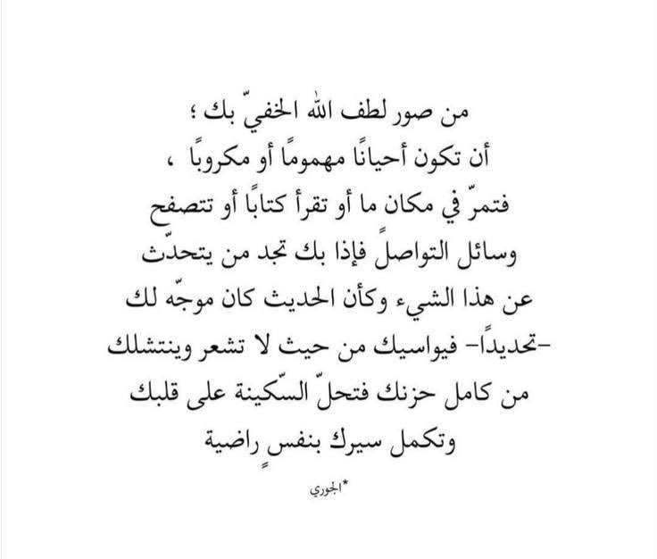 #صلاه_الاستسقاء_فرج