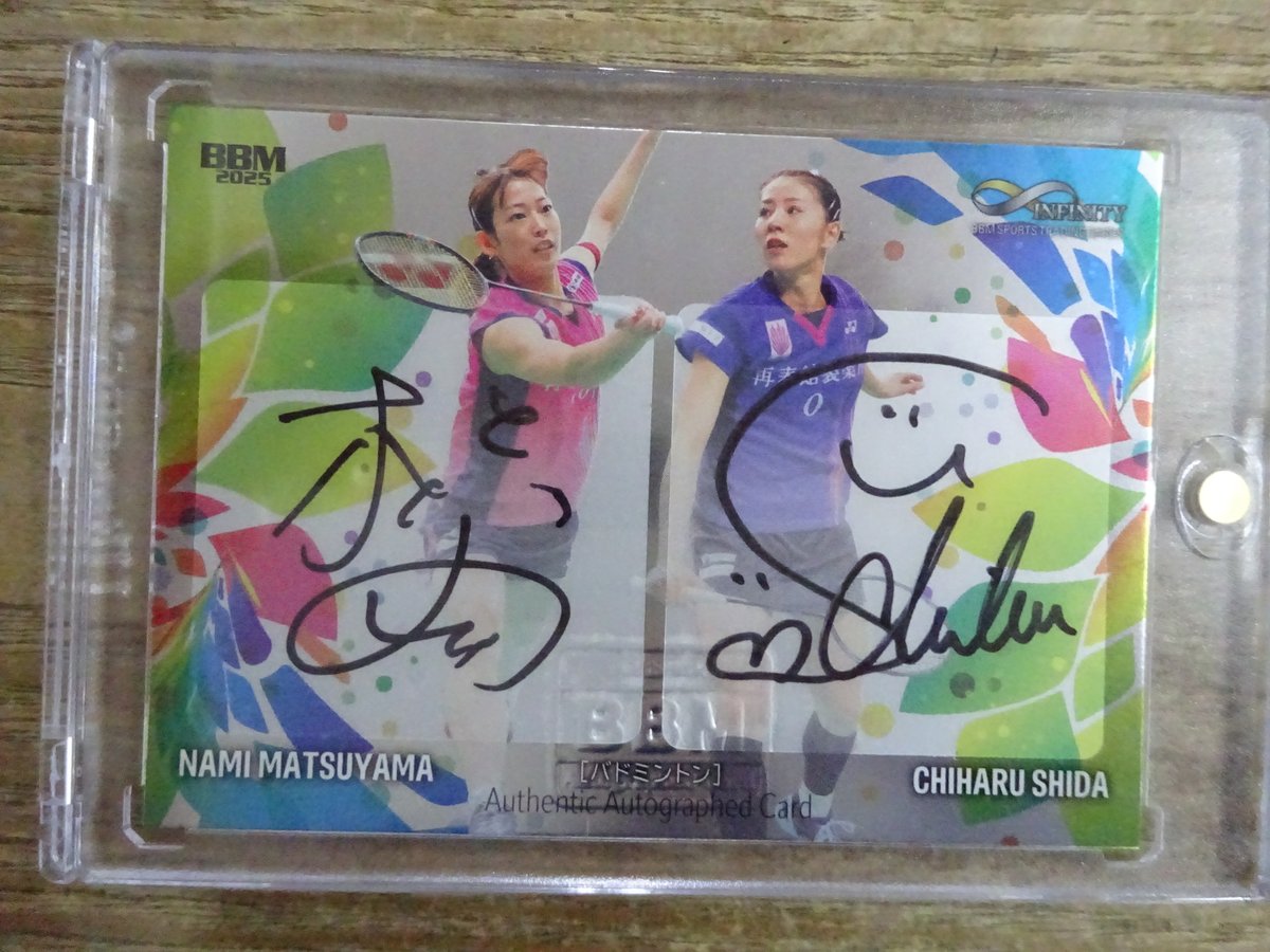2025 BBM INFINITY 松山奈未＆志田千陽 SPコンボ直筆サイン5枚限定