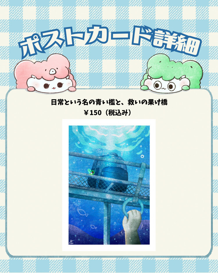 sakana_Yanoko's tweet image. ぐっぴさんお品書きその２です🙌💖