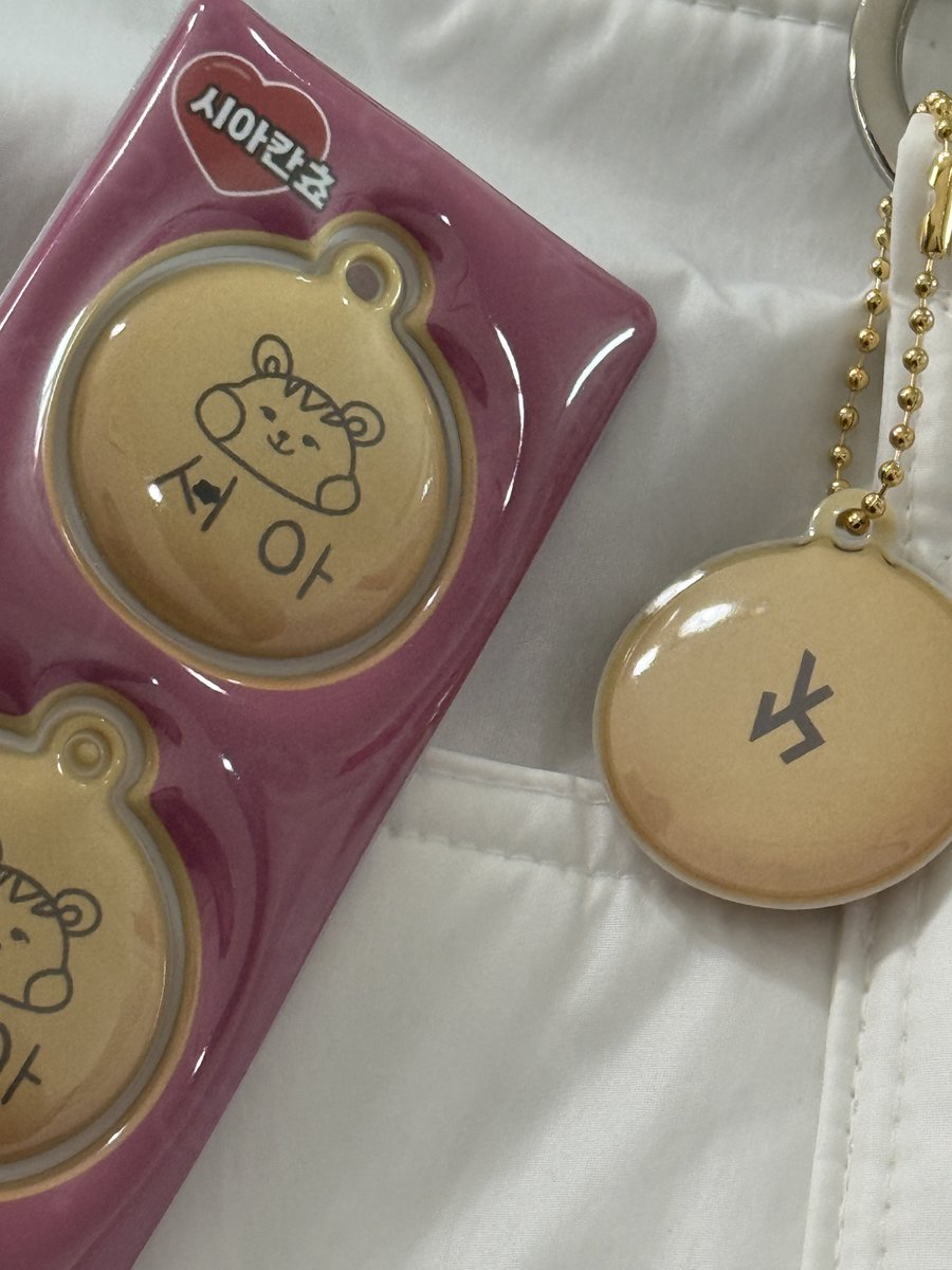 ㅅ•ㅣ아 칸쵸 말랑키링 나눔합니다!
(~ 11/20 당발예정)
#RT 시 참여완료!

🩷ONLY XIA만 참여가능🩷

📣당첨자 코코넛 4기 및 프롬 베프친 인증 받겠습니다!
📣12/18 프리뷰 직배 혹은 반택가능자 분만 참여 부탁드립니다!