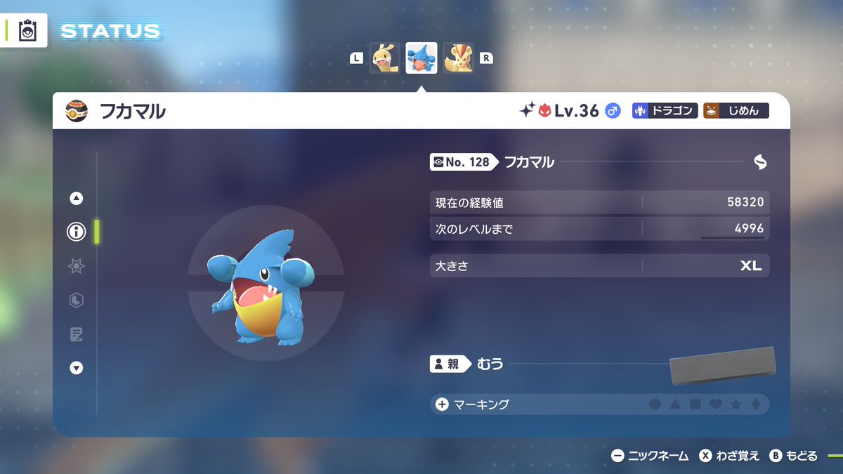 むう (@6muu_) / Posts / X